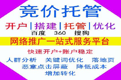 百度推广返点政策下的营销创新案例